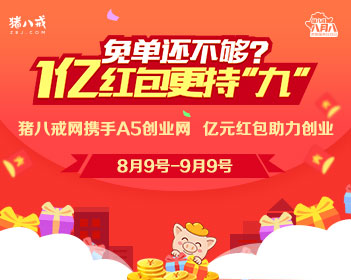 阚清子问我这么胖吗